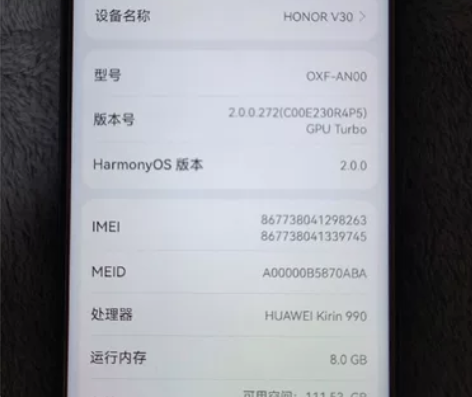 荣耀v30，8+128g蓝色。无拆修。 功...