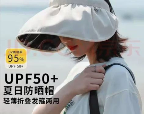 全新包邮杜森纳 防晒帽女遮阳帽夏季户外太阳...