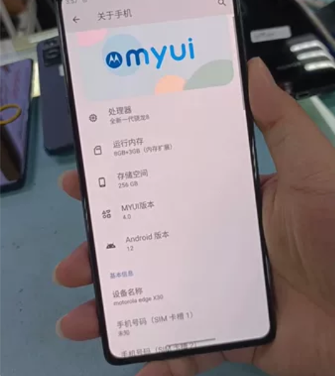 摩托罗拉X30      8+256 换过...