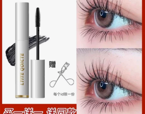 小澳丁睫毛膏防水防汗纤长卷翘浓密型持久不晕...