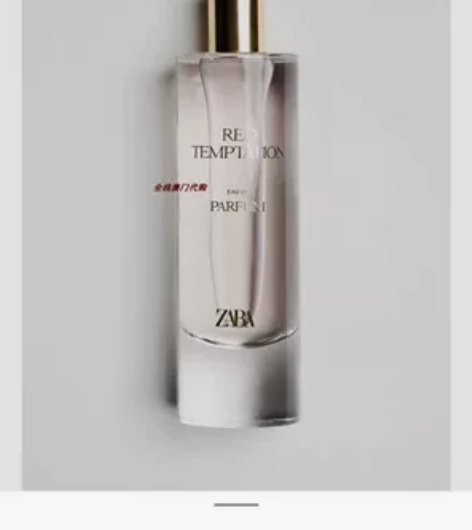 ZARA RED TEMPTATION 香...