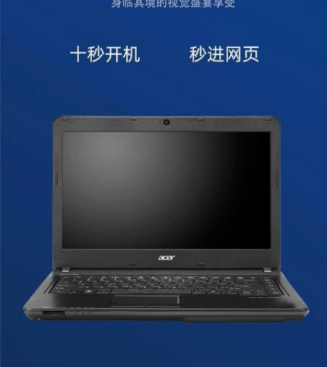 Acer/宏基笔记本电脑 二手笔记本电脑宏...