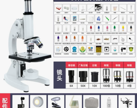 显微镜儿童科学10000倍家用光学电子初中生物小学生专业便携...