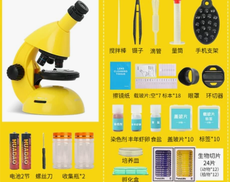 得力显微镜 儿童 科学中学生物实验显微镜小...