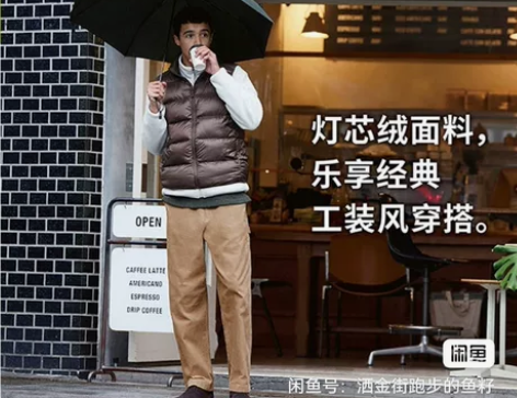 优衣库 男装 休闲工装长裤(街头新潮裤 灯...