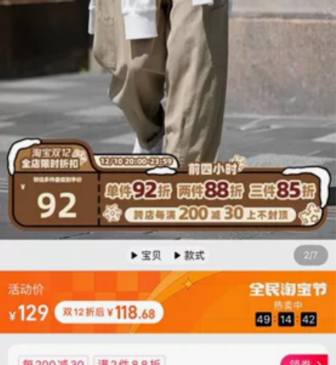 Bellken早起工作室 CityBoy日...