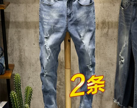 春夏季浅色破洞牛仔男潮牌九分裤修身小脚9分...