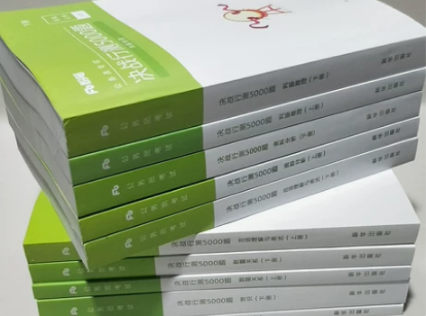 2023年公务员考试 决战行测5000题 ...