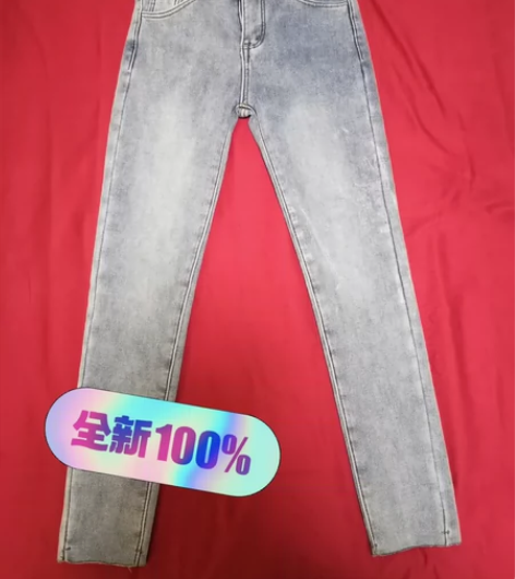 加绒牛仔裤，加绒三排扣牛仔小脚裤，清完搬家...