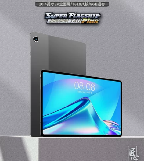 Teclast/台电 T40 Plus平板...