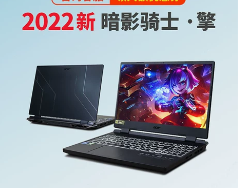 宏碁游戏本 笔记本游戏本 暗影骑士 擎20...