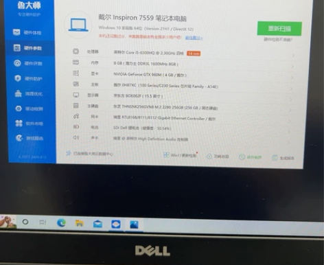 戴尔游戏本7559 配置：处理器i5-63...