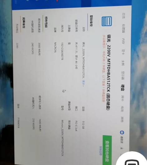 i5 9300h 120hz高刷 华硕(A...