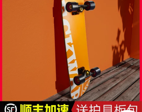 【上新价】滑板初学者女生男生成人青少年儿童...