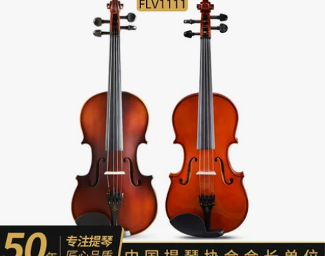 凤灵小提琴初学者入门手工实木乐器专业级学生...