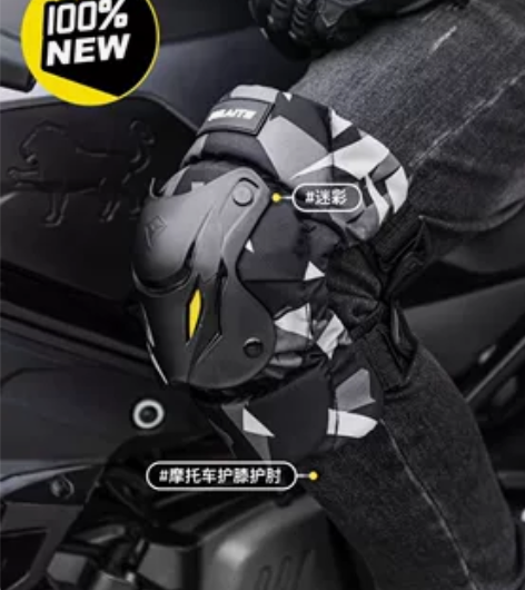 速莱特防风摩托车护具护膝护肘骑行装备防摔衣...