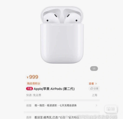 Apple/苹果 iPad Air4 20...