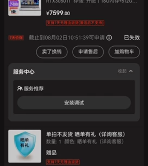 女朋友用的笔记本 想换轻薄本 2021年联...