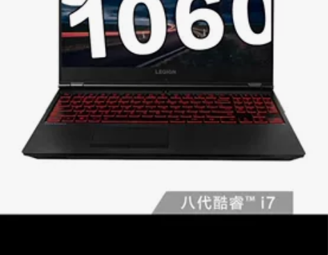 联想(Lenovo)拯救者Y7000英特尔...