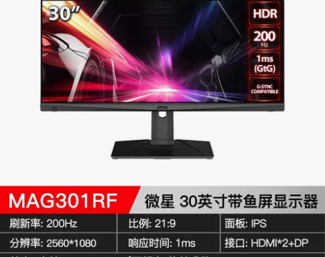 买来配笔记本 几乎没怎么用 和新的没区别 ...