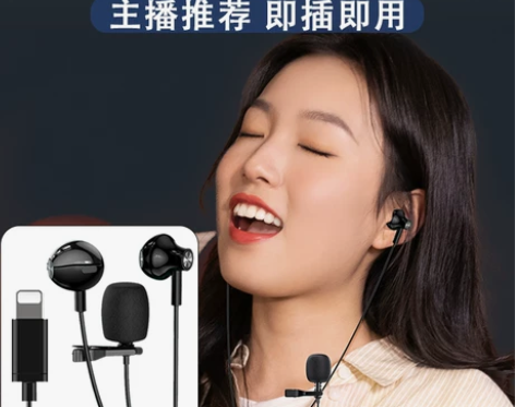 耳麦耳机苹果专用k歌有线耳机全民唱歌录歌录...