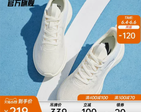 安踏一体织轻便透气跑鞋女士2022春季软底...