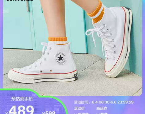 CONVERSE匡威官方1970s三星标白...