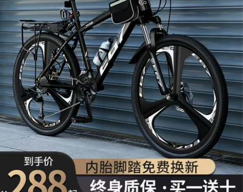 山地自行车男变速单车减震青少年成人