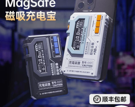 CYCLOID停机坪H1磁吸充电宝适用于i...