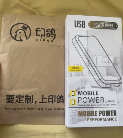 包邮全新未拆封充电宝一万毫安四合一移动电源...