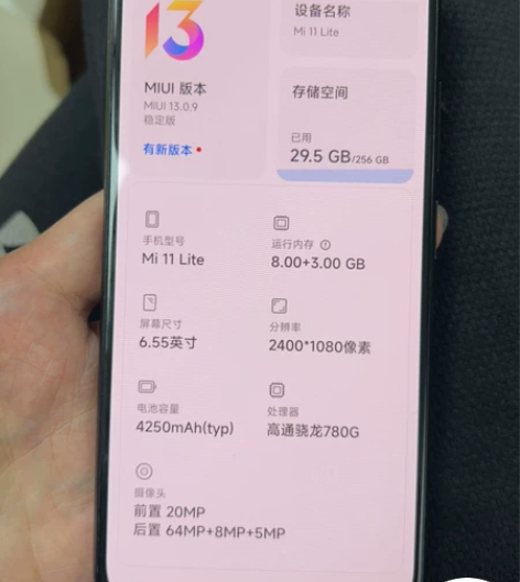 小米11青春版 8+256 原装无修 账号...