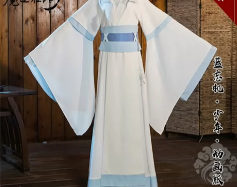 少年蓝忘机cos服 U家正版 悠窝窝 魔道...