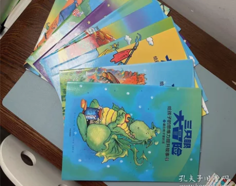 三只眼大冒险 共10册 给孩子的思维力提升...