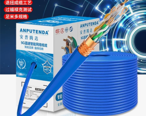 安普网线超六6五类千兆家用无氧铜路由器高速...