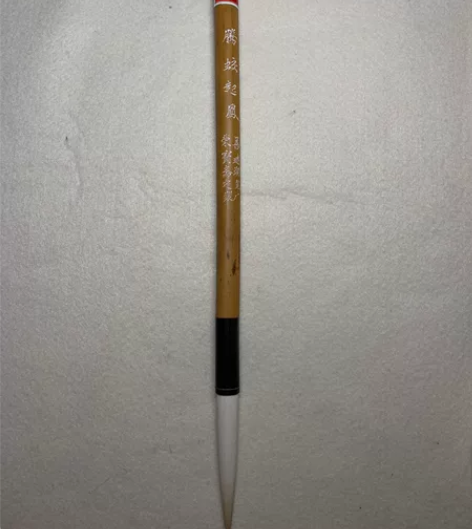 双羊 善琏湖笔厂 荣宝斋 腾蛟起凤 纯羊毫...