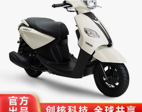 雅马哈摩托车 88vip会员专享优惠:巧格...