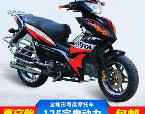 碟刹国四4电喷宗申125动力男女代步油真空...