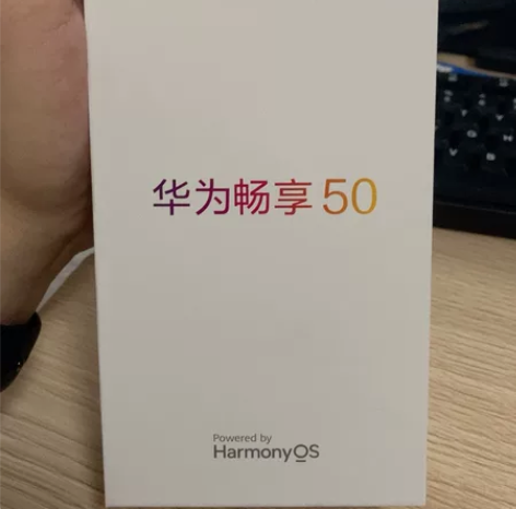 华为畅享50 内存：8+256颜色：幻夜黑...