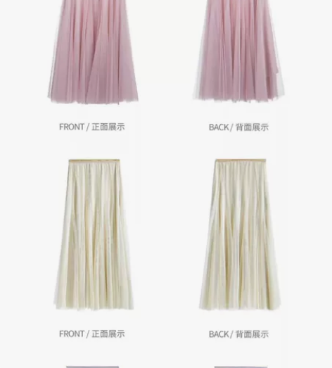 尚都比拉通勤纯色网纱半身裙中长大摆裙A字裙...