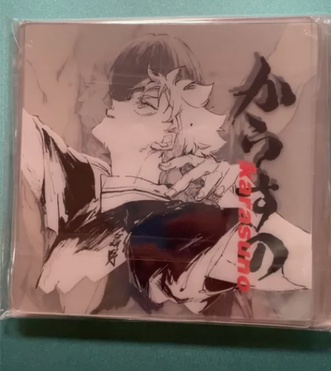 【出】乌野透卡set 未拆 50捆50圈外...