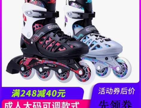 美洲狮溜冰鞋成人成年男女大学生专业轮滑青少...