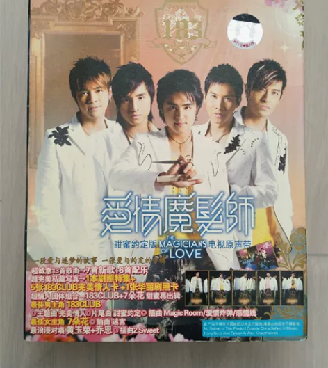 正版天凯唱片 爱情魔发师 电视原声带 CD...