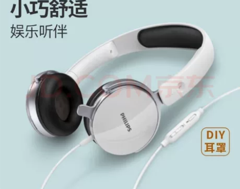 飞利浦（PHILIPS）头戴式耳机有线耳机...