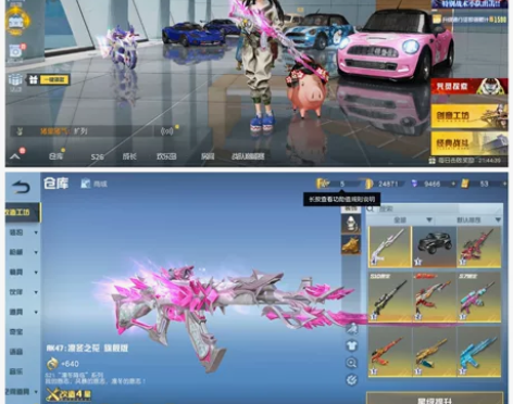 荒野行动 手游安卓端 网易官网版本， 网易163邮箱账号登录...