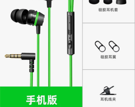 黑鲨4通用游戏耳机有线入耳式 吃鸡专用听声...