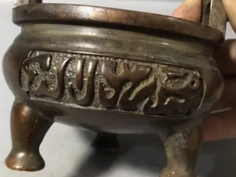 回文炉居家直耳古玩杂项收藏香炉阿文熏香炉香...