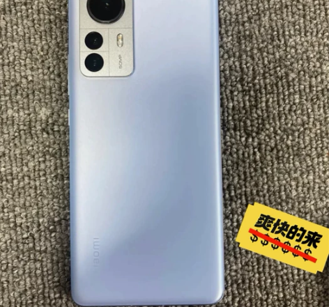 当天发 MIUI小米12pro12+256...