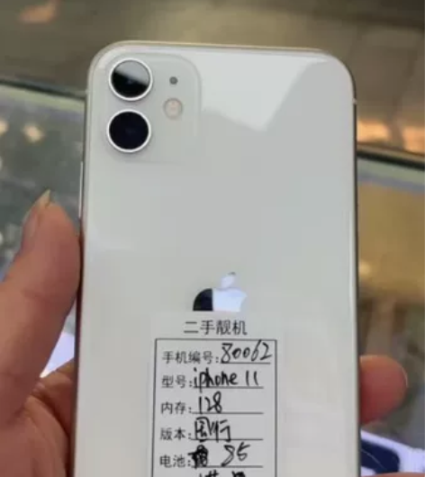 苹果11:国行128g:全原靓机电池85 ...