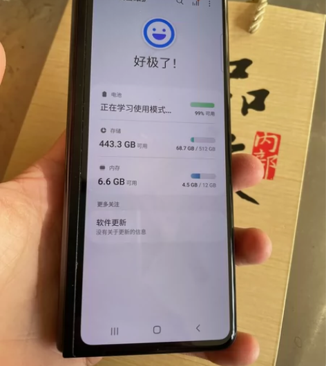 三星fold3美版12+512g内存自用的...