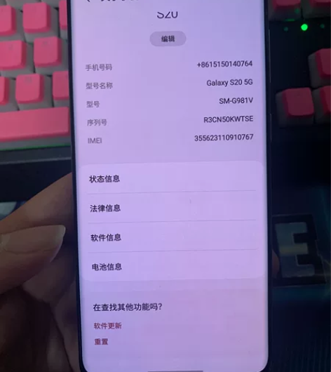 三星s20，美版 8+128，有烧屏，功能...